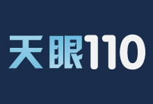 天眼110:消息人士称,梅西百货收到 5.8 亿美元的收购要约